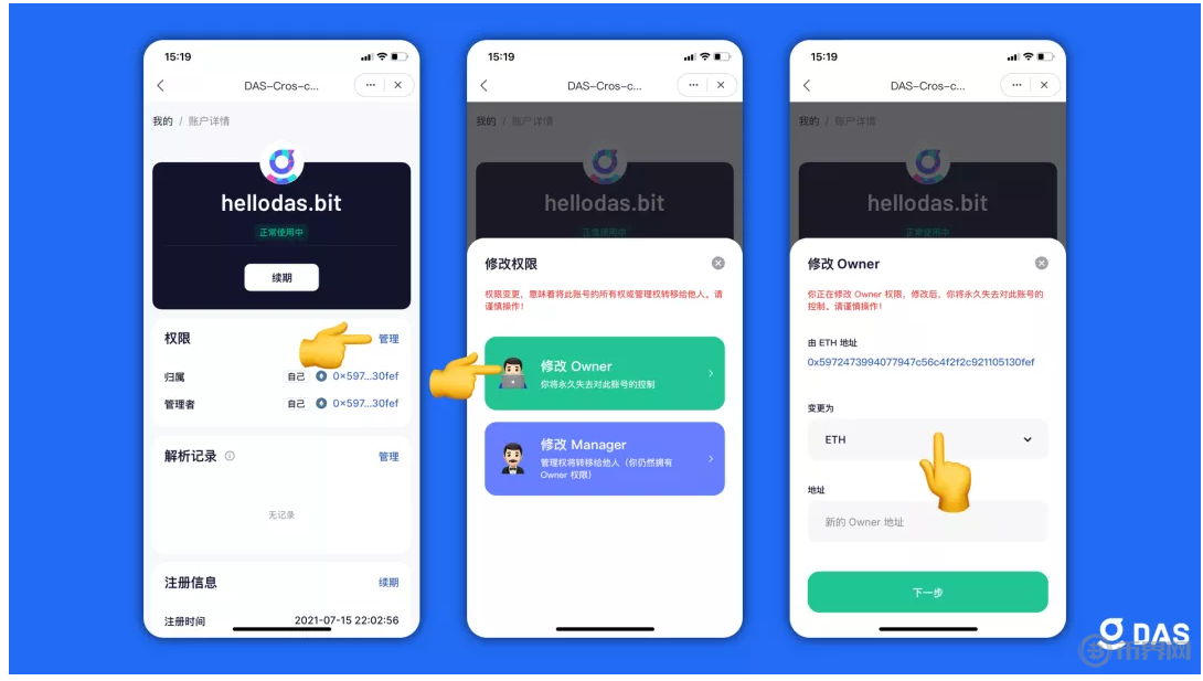 tokenpocket钱包下载ios