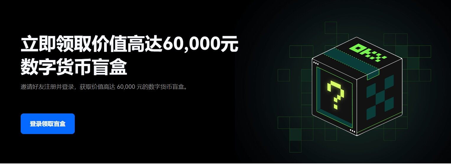 欧意易交易所app官方下载苹果