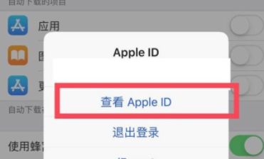 苹果官网怎么退款苹果app