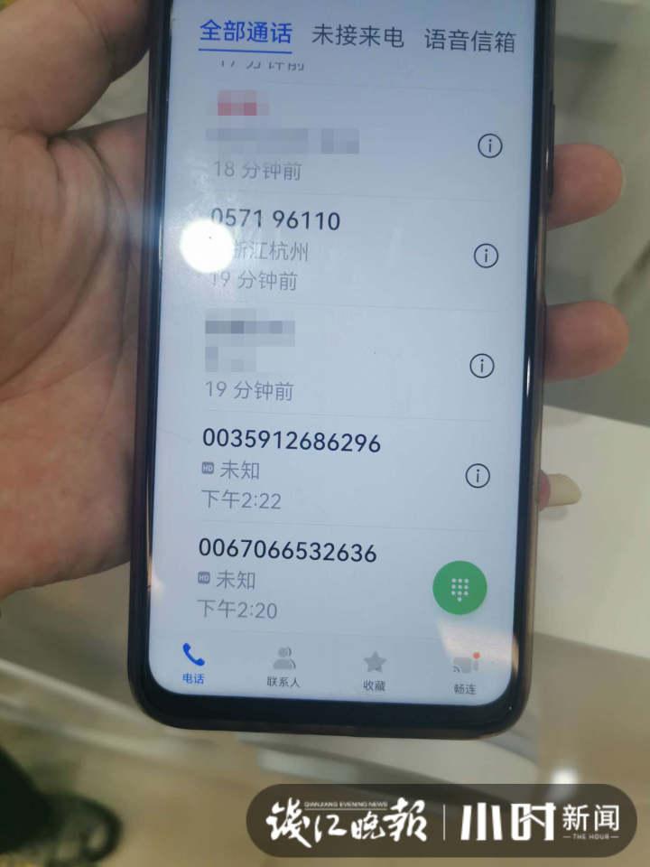 杭州反诈中心电话号码