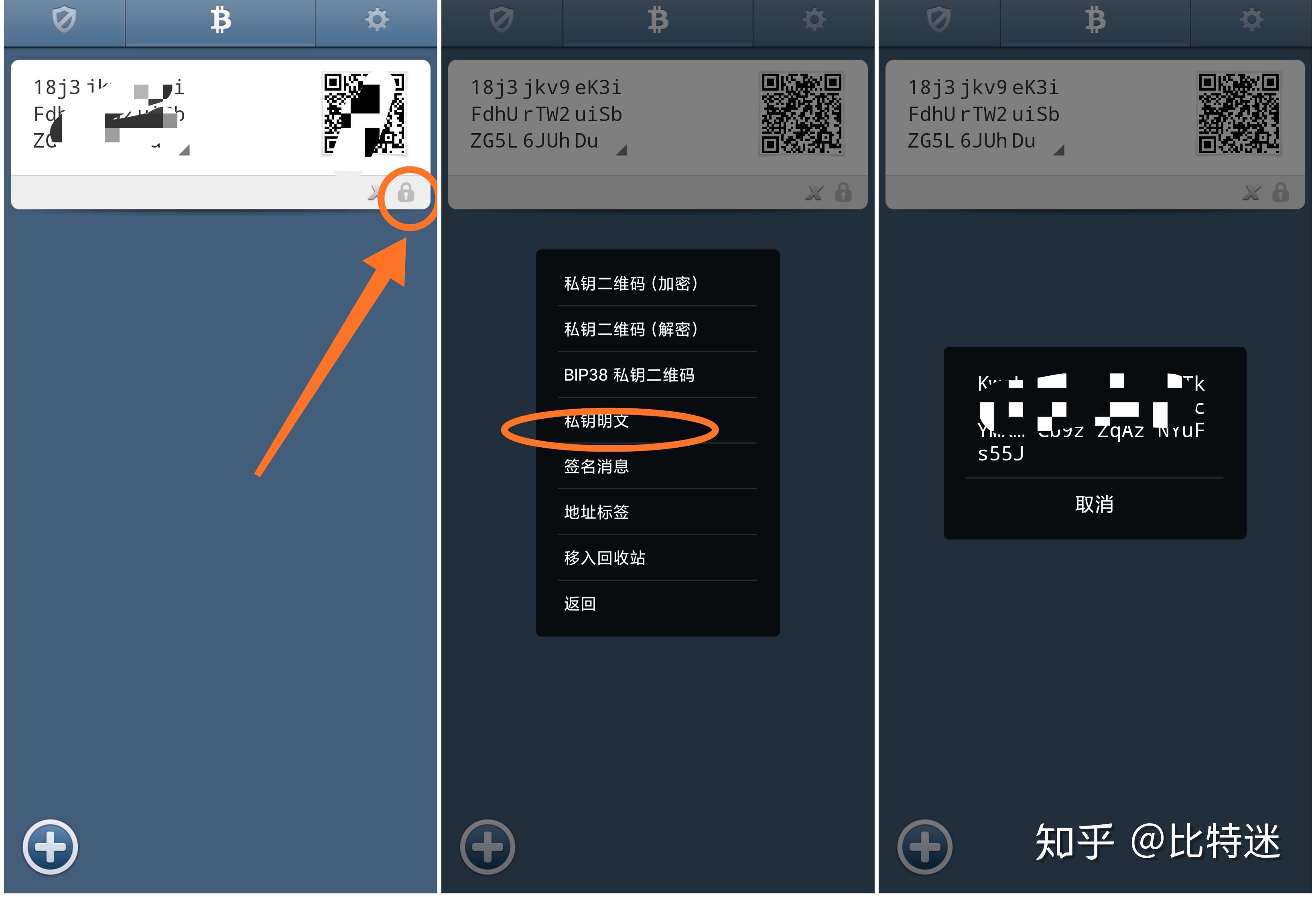 数字钱包诈骗是不是难破案