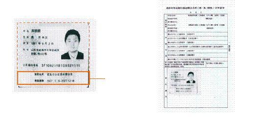 虚拟币钱包需要身份证实名认证吗