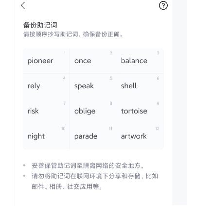imtoken怎么提现变为现金