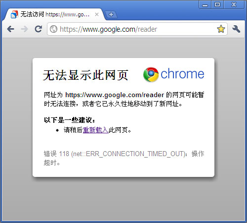 谷歌官网无法访问怎么办
