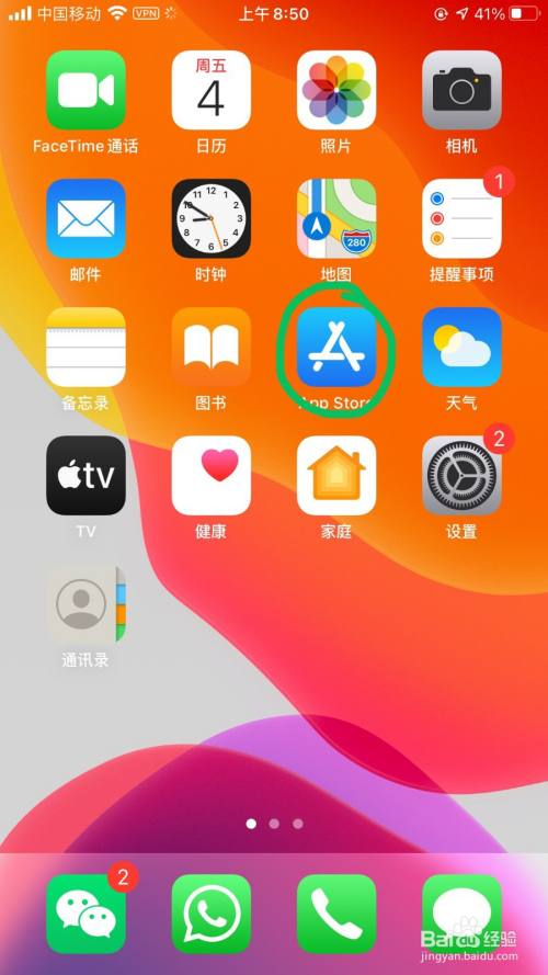 怎么下载apple music的歌