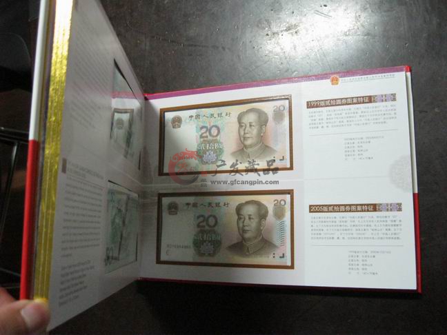 人民币的历史简介20字