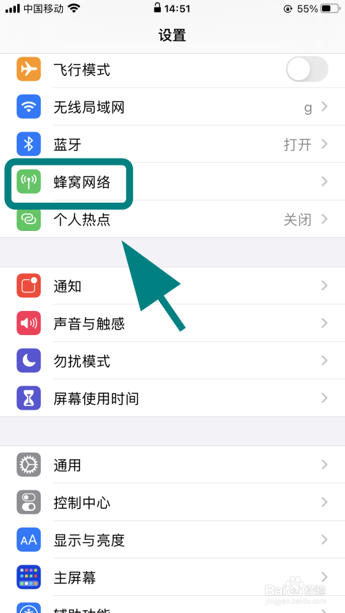 低版本苹果手机如何安装微信