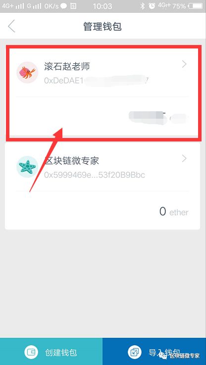 imtoken钱包怎么用不了了