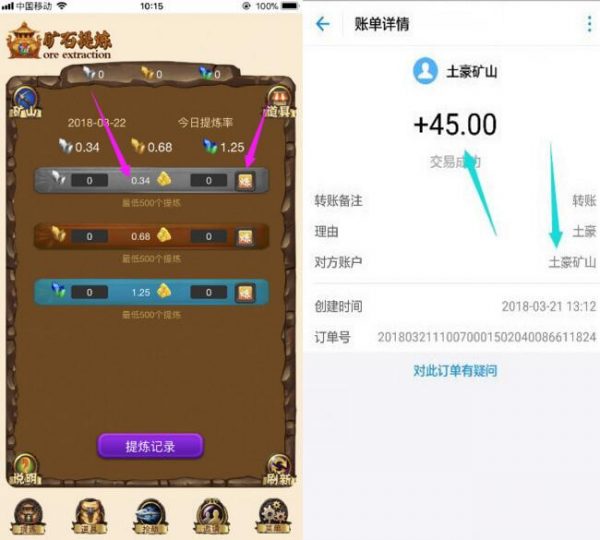 挖矿的钱怎么提现出来啊