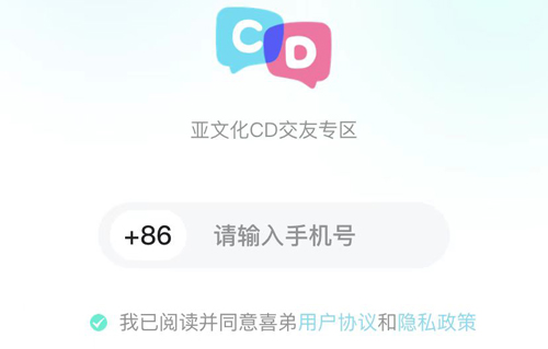包含bitpie官网下载app5.6的词条