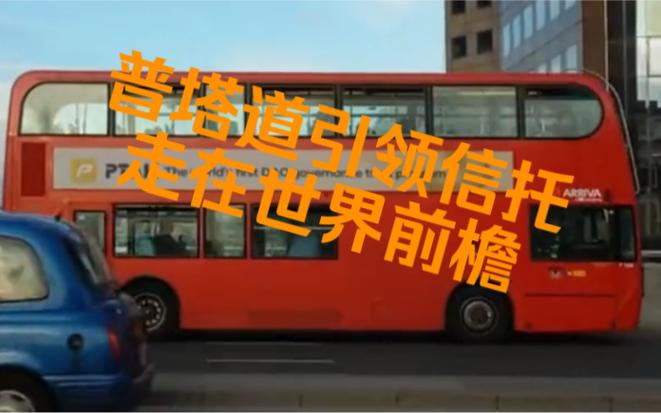 为什么没有pta交易权限了