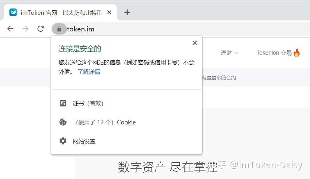 imtoken下载app地址