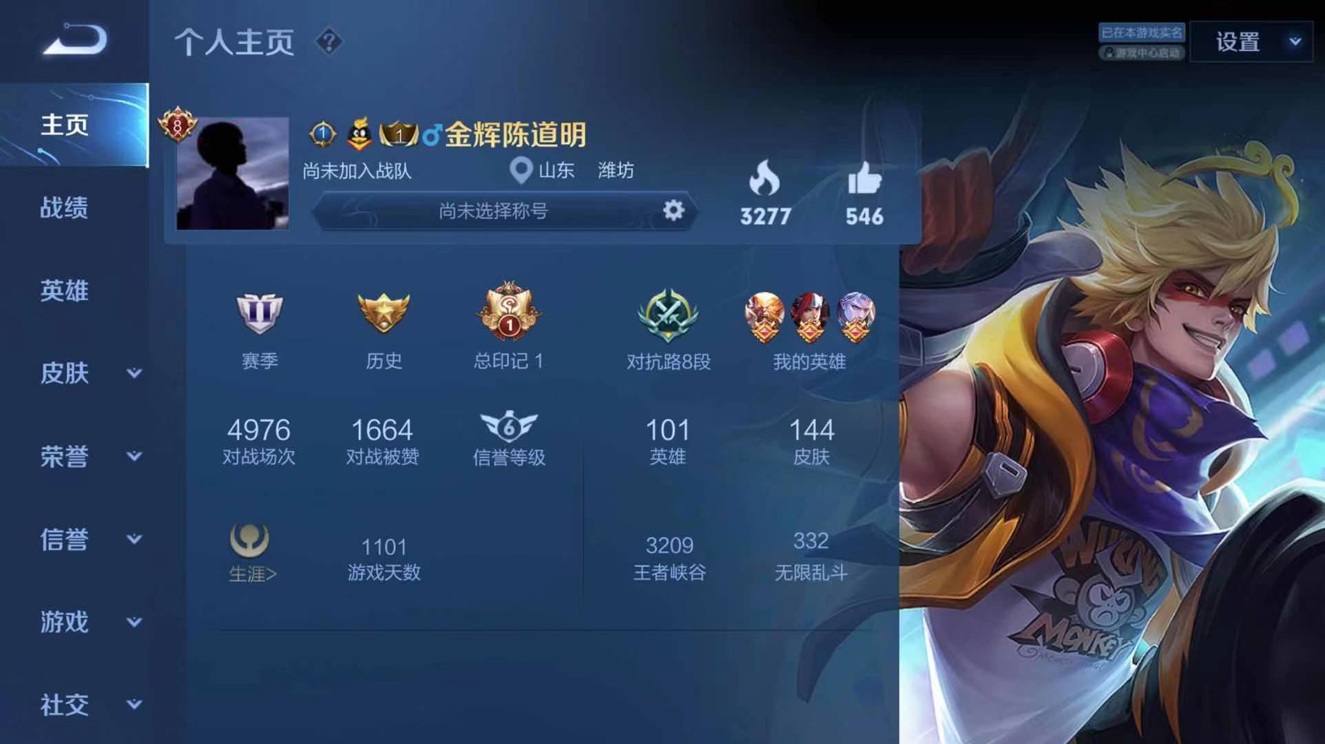 苹果手机不能下载dd373吗怎么办