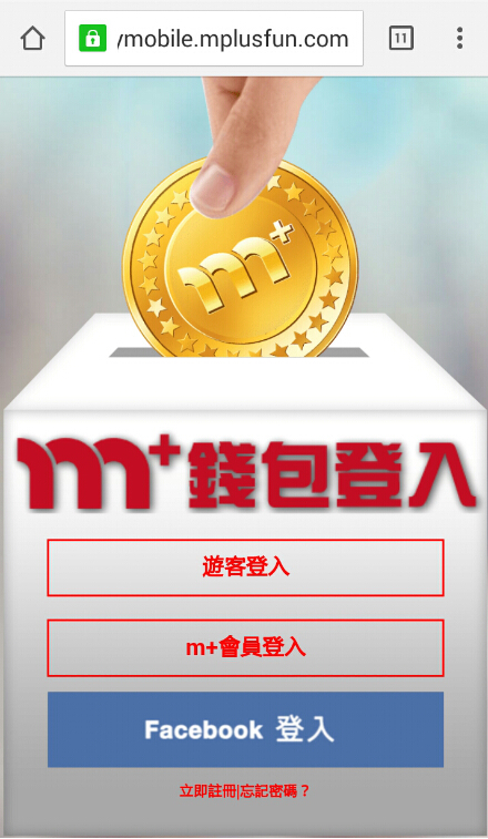 虚拟币TOPAY钱包