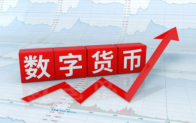 数字货币哪些值得投资