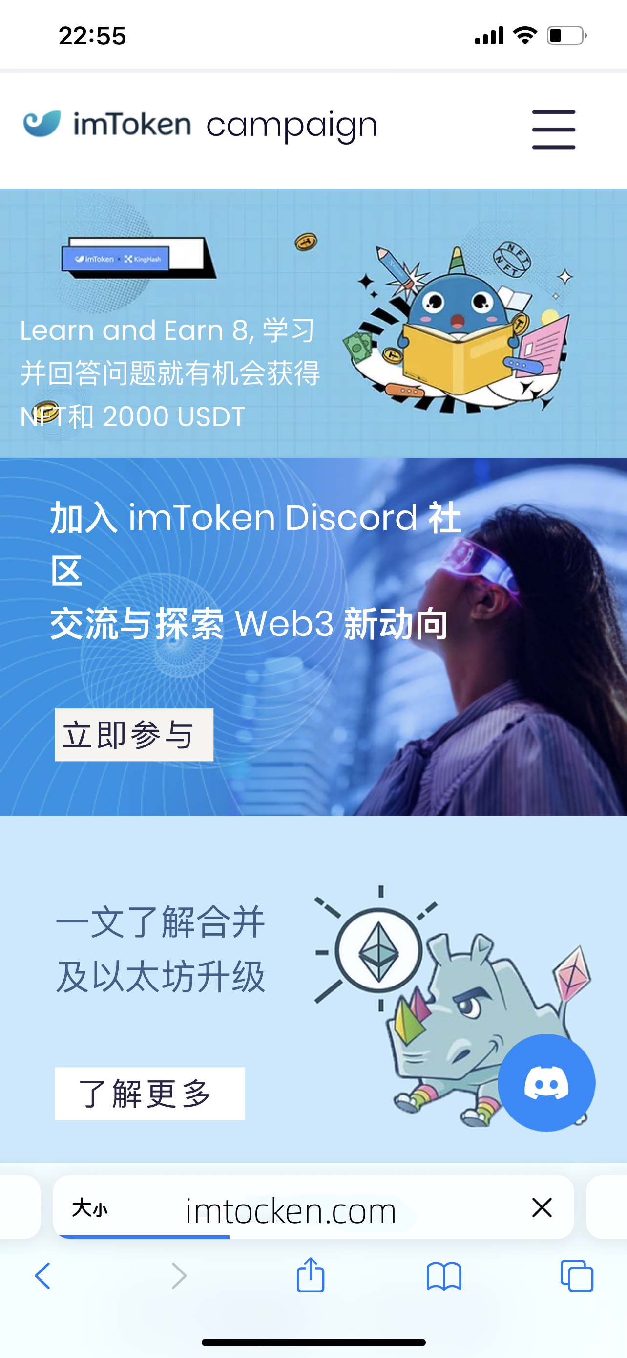 imtoken官网下载20安卓教程