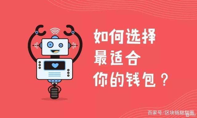 冷钱包收费吗