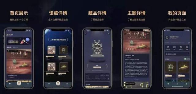 元宇宙官网交易平台