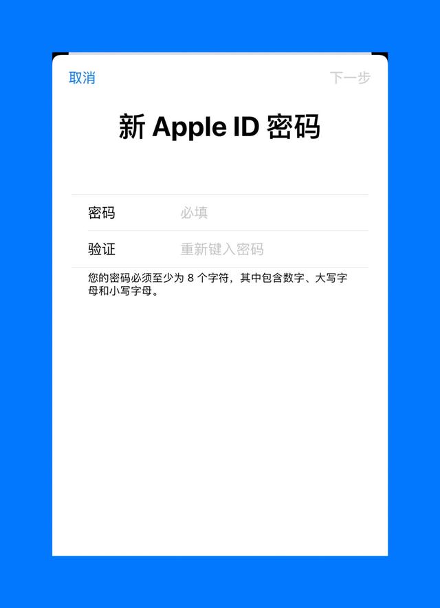appleid