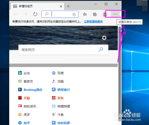 如何安装谷歌浏览器?