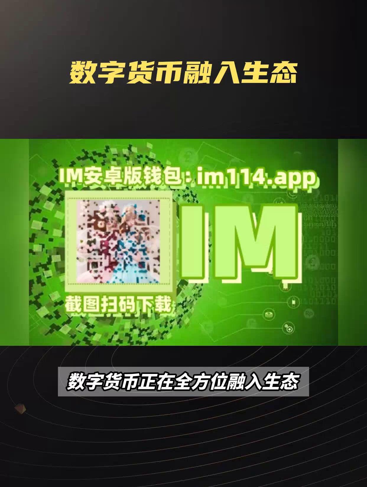 钱包官网 tokenim