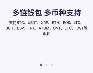 bitkeep钱包app下载官网