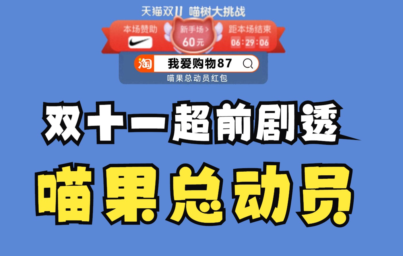 pk赚钱吗