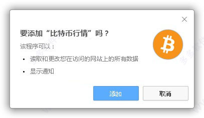 虚拟币被下载了报警有用吗