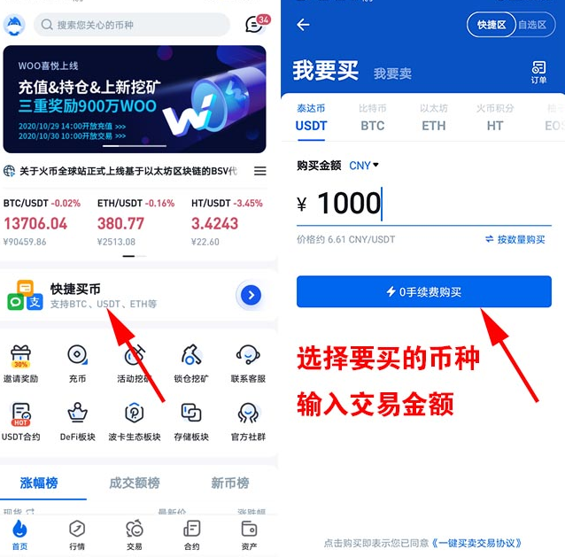 虚拟币被下载了报警有用吗