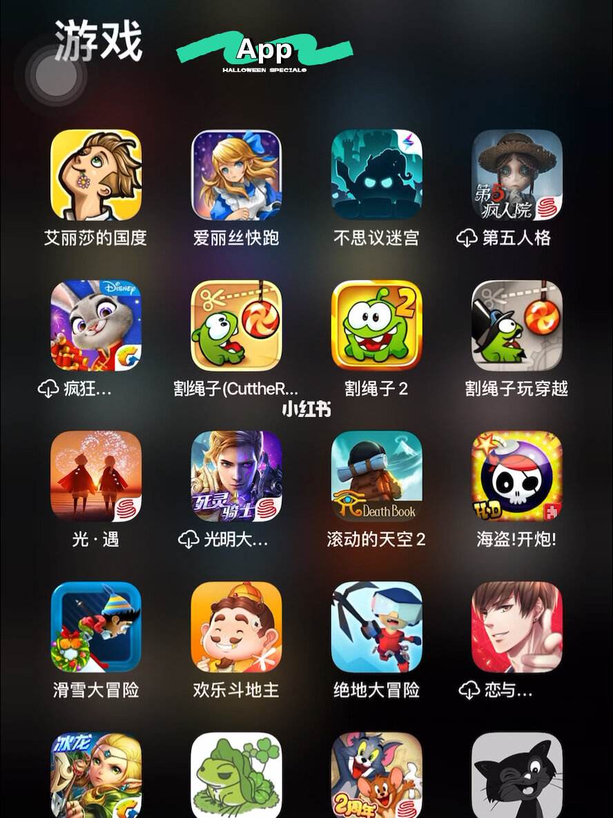 pk游戏app