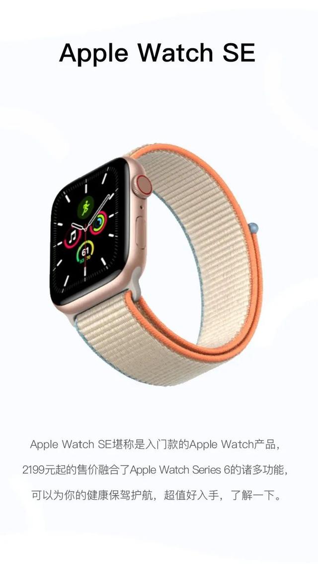 iphonewatch怎么读
