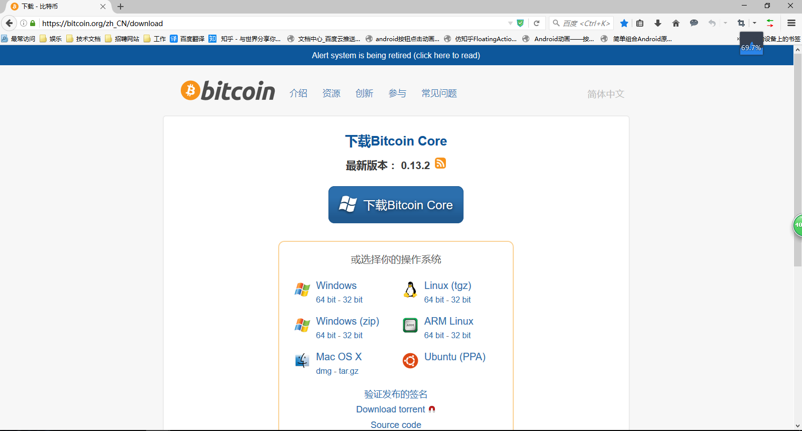 比特钱包app下载