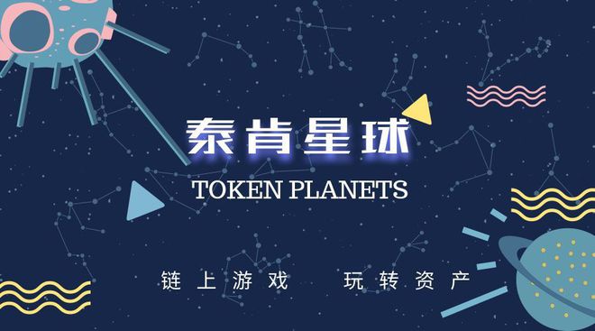 比特派安全可靠吗