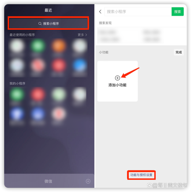 下载微信最新版本2023官方免费安装