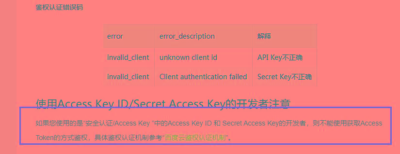 token怎么获取