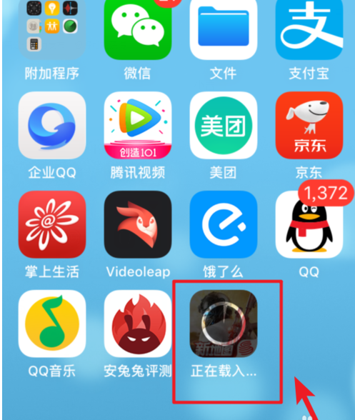 微信673永不更新版
