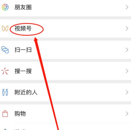 下载微信最新版本2023官方免费