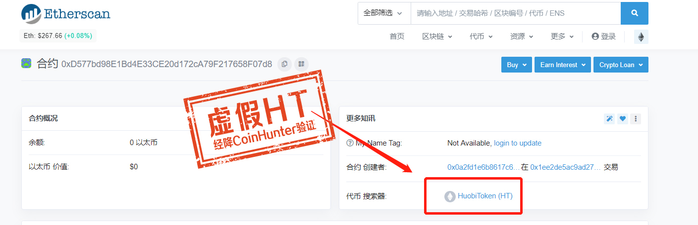 imtoken钱包会被公安冻结吗