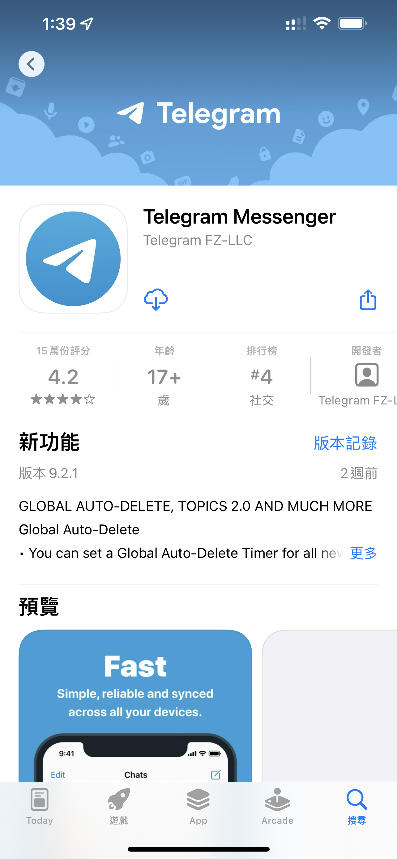 telegram怎么登陆进去2021