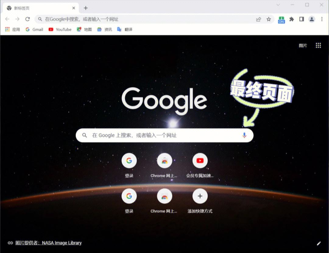 谷歌浏览器下载设置路径在哪