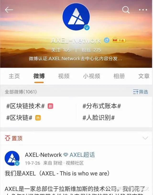 pi币π币中文网