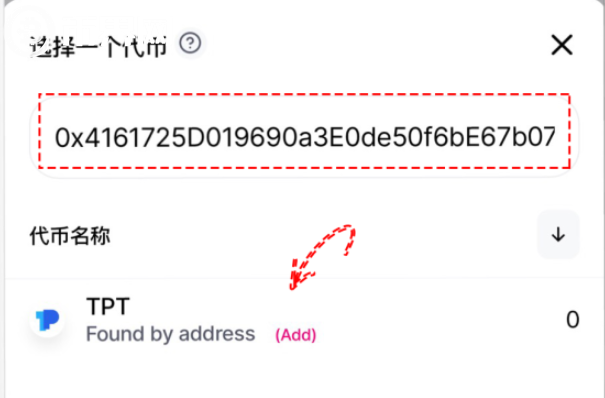 token pocket钱包怎么添加钱包