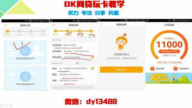小狐钱包下载app