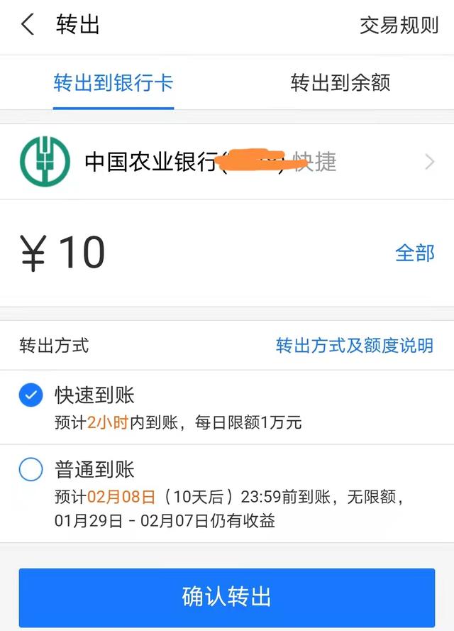 bitkeep怎么提现到银行卡的简单介绍