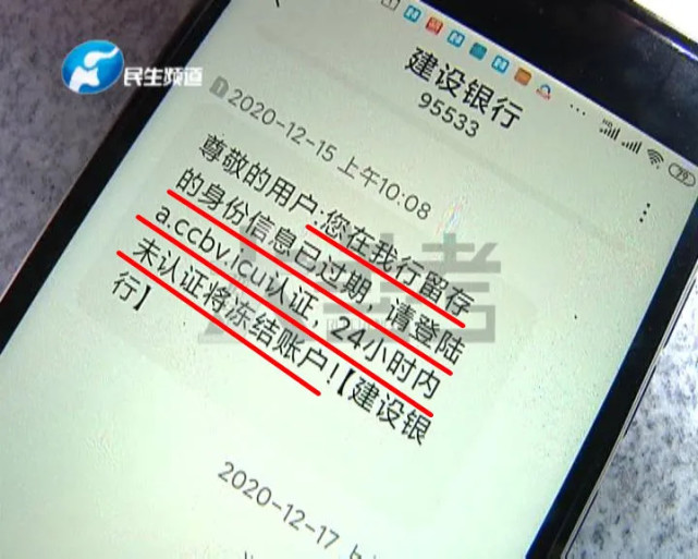 USDT转到钱包已经收到了,为什么还会被转走的简单介绍