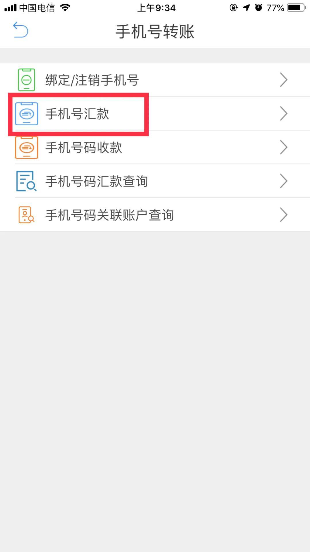 转账验证签名失败什么原因引起的