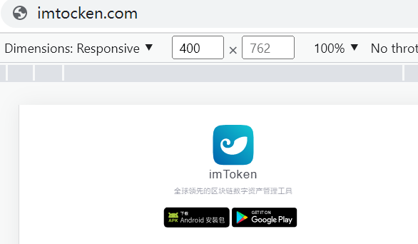 imtoken官网下载20