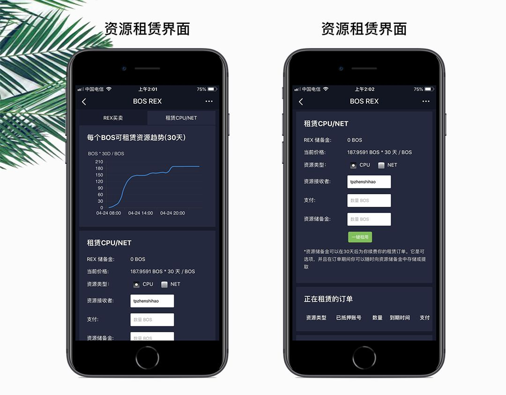 tp钱包和im钱包哪个好