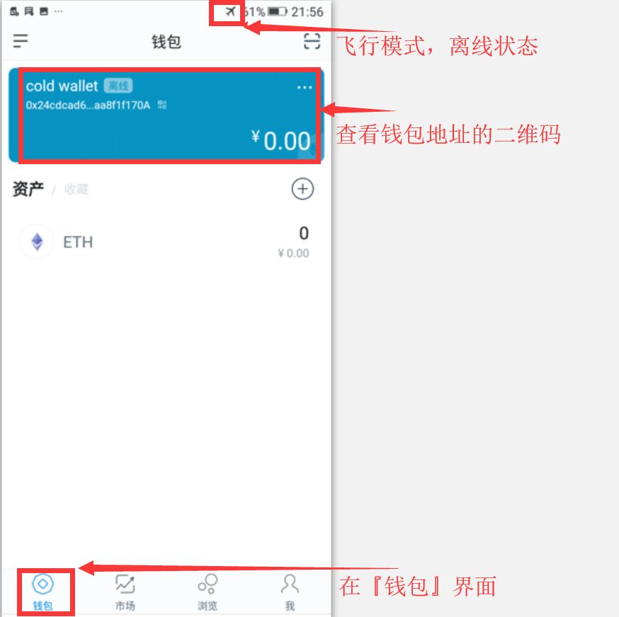imtoken钱包怎么提到交易所