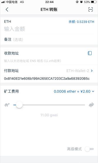 imtoken钱包矿工费不足